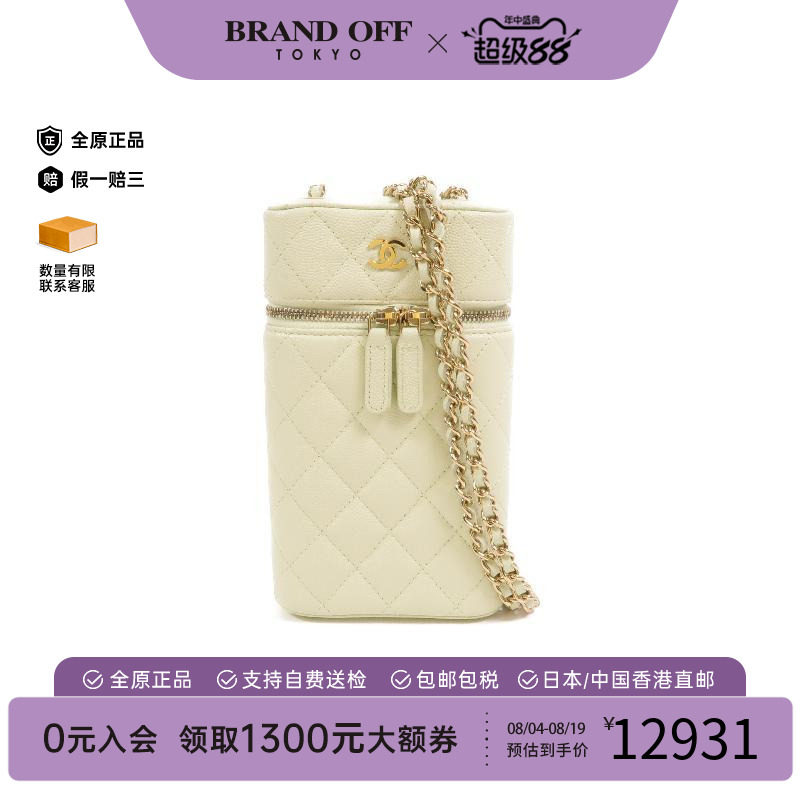 中古Chanel香奈儿斜挎包