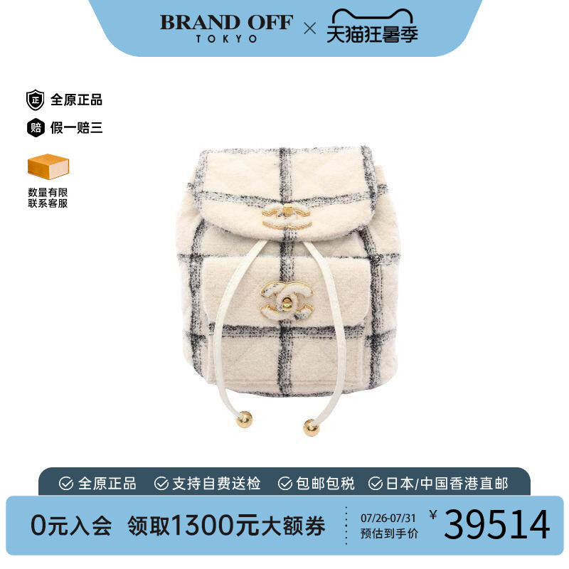 中古Chanel香奈儿双肩包