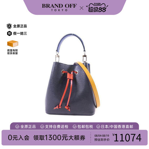 中古LV路易威登斜挎包レディース