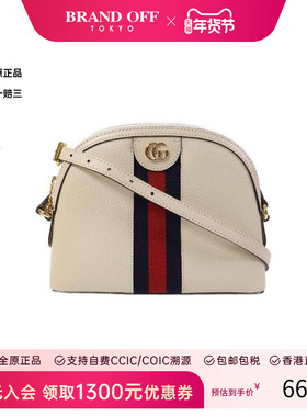 中古Gucci古驰女包B级9新Shoulder bag肩包牛皮斜挎包白色正品