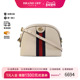 中古Gucci古驰女包B级9新Shoulder bag肩包牛皮斜挎包白色正品