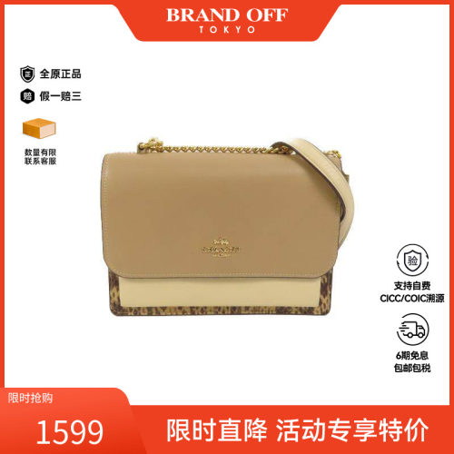 中古Coach蔻驰斜挎包レディース