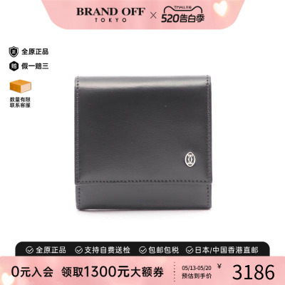 中古Cartier卡地亚零钱包
