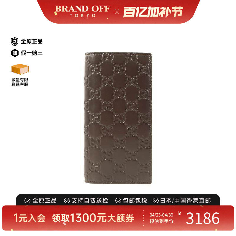 中古Gucci古驰男A级95新bi-fold双折牛皮长钱包棕色正品BRANDOFF