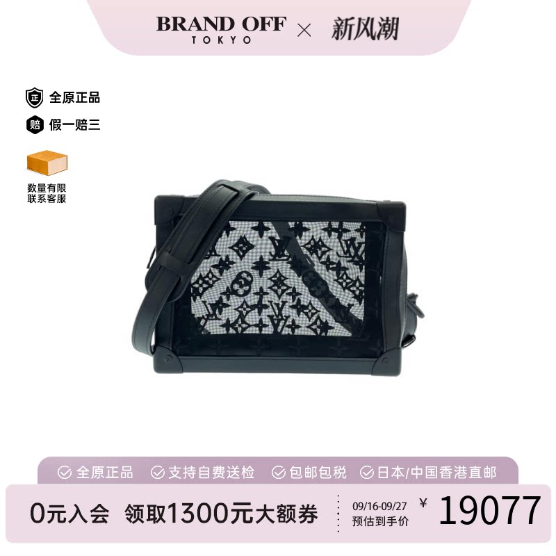 中古LV路易威登单肩包