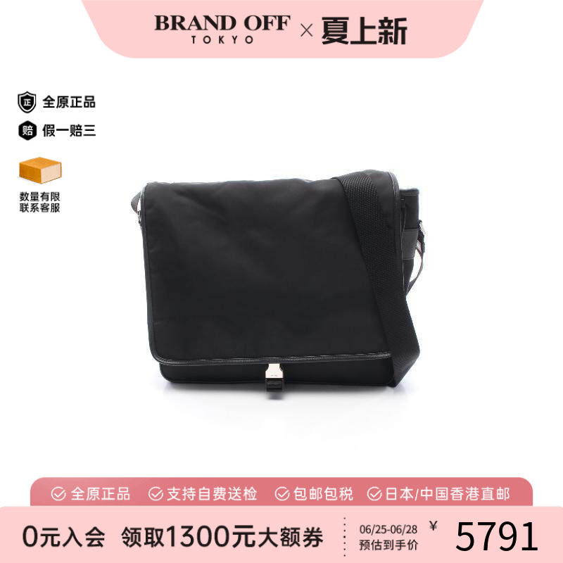 中古Prada普拉达斜挎包メンズ
