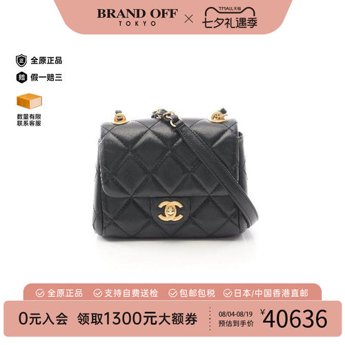 中古Chanel香奈儿斜挎包