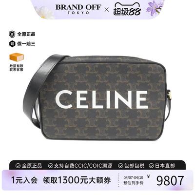 中古CELINE赛琳女包斜挎包
