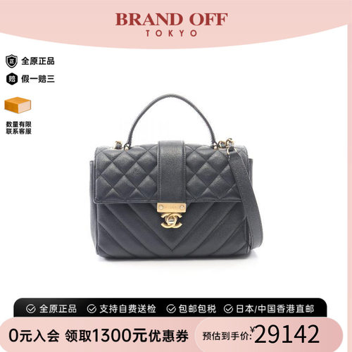 中古Chanel香奈儿斜挎包