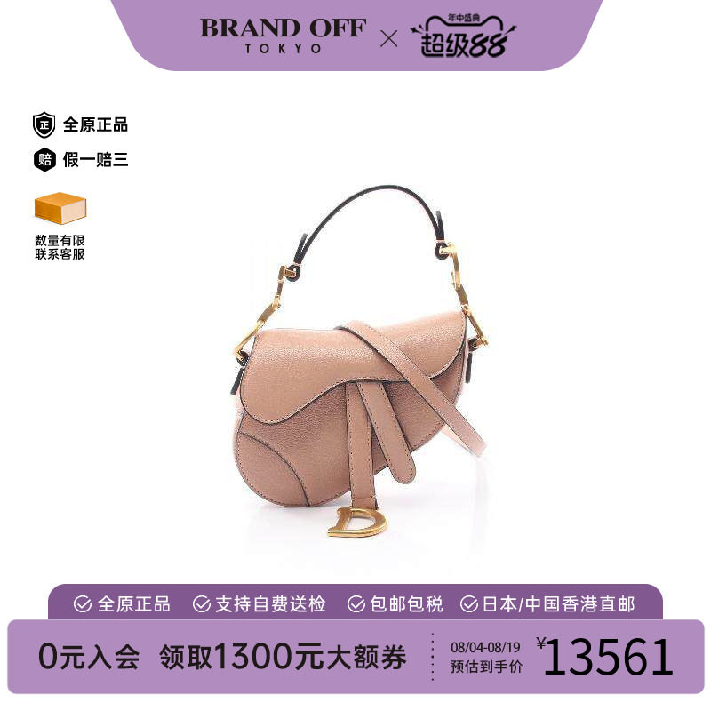 中古Dior迪奥手提包レディース