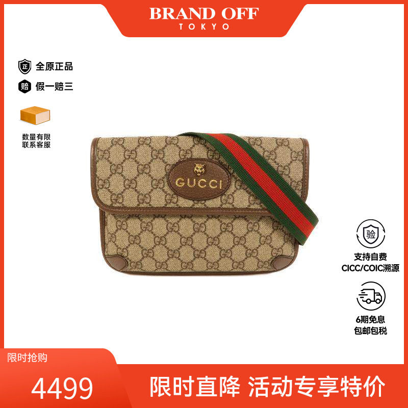 中古Gucci古驰女包B级9新Vintage复古涂层/防水帆布斜挎包棕色
