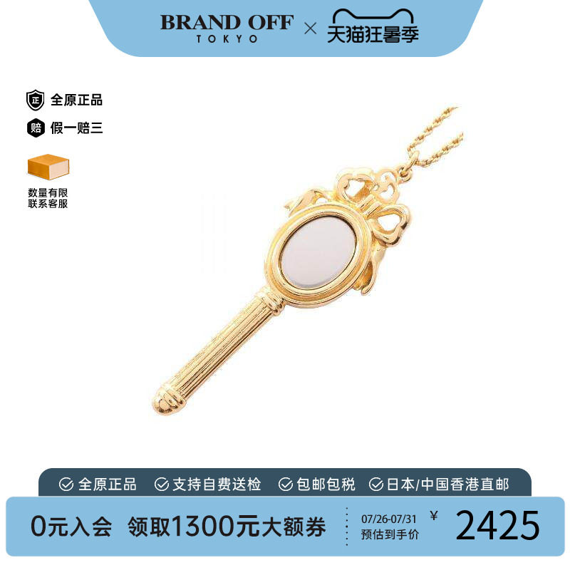 中古Dior迪奥项链レディース