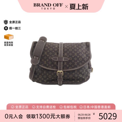中古LV路易威登斜挎包