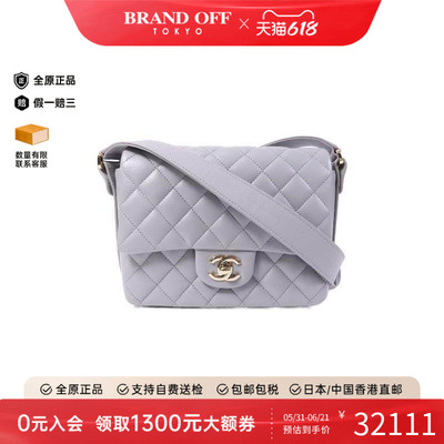 中古Chanel香奈儿斜挎包