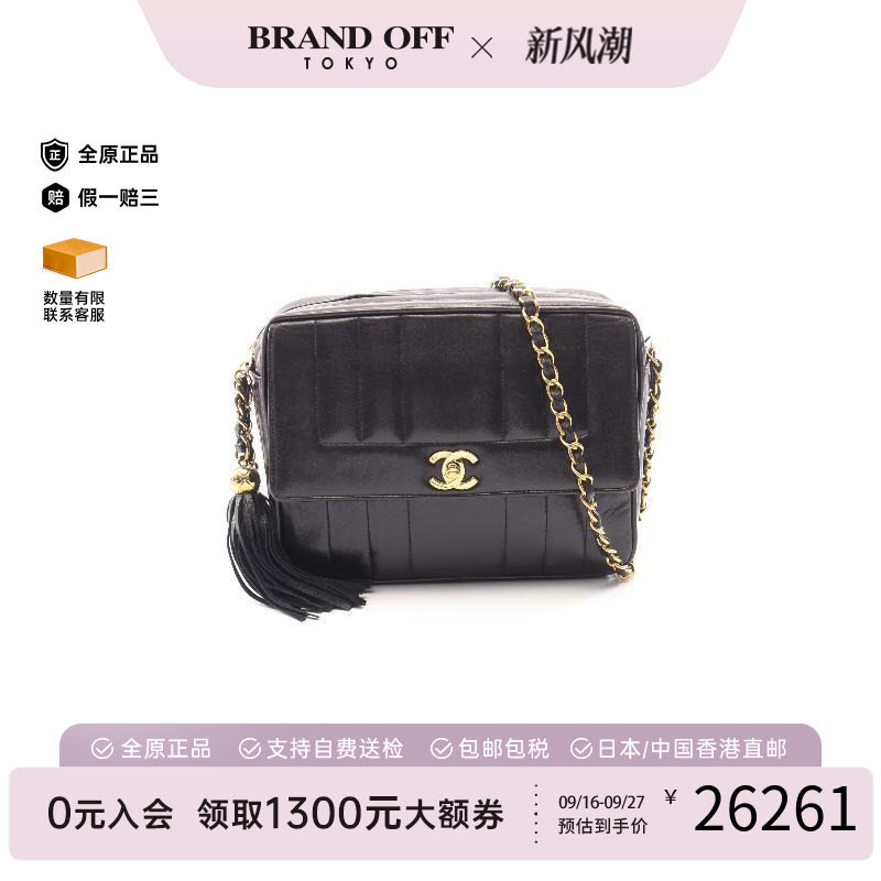 中古Chanel香奈儿斜挎包