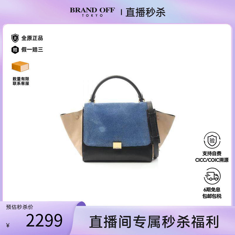 中古Celine赛琳手提包レディース