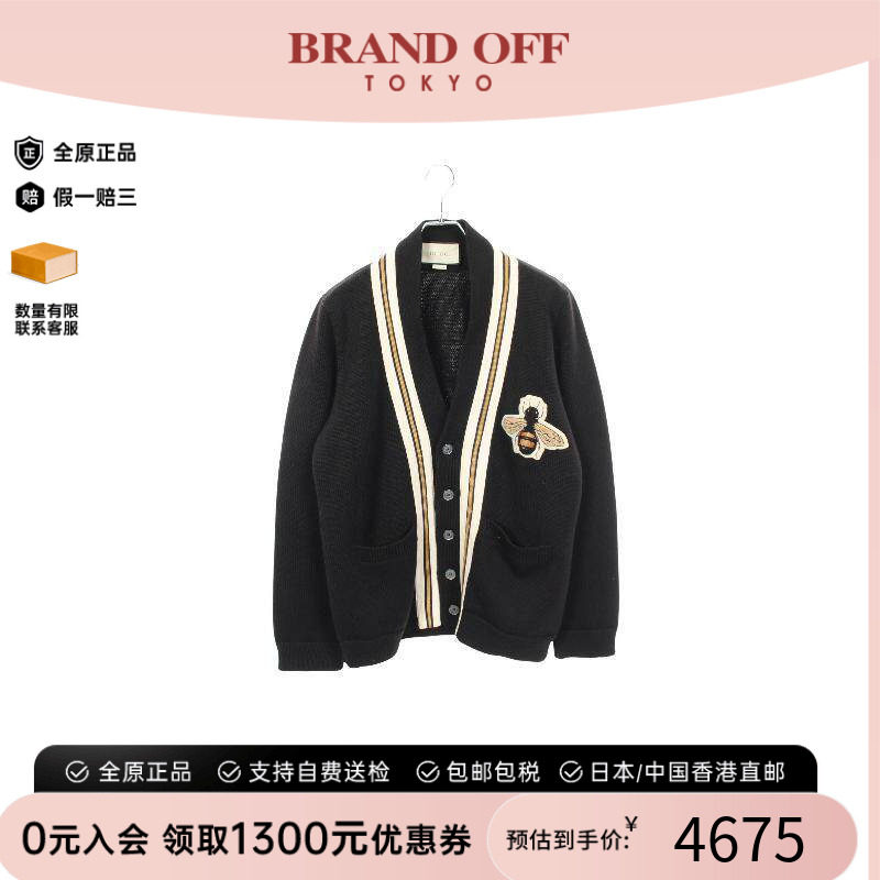 中古Gucci古驰上衣メンズ羊毛