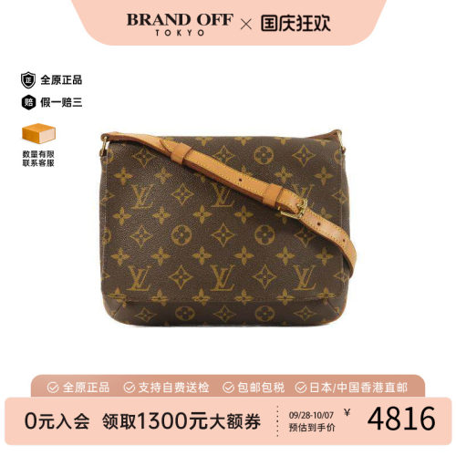 中古LV路易威登单肩包レディース