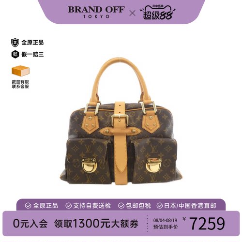 中古LV路易威登女托特包