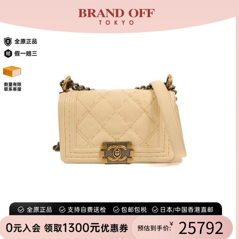 中古Chanel香奈儿斜挎包