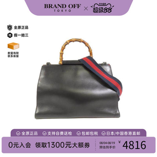 中古Gucci古驰斜挎包メンズ牛皮