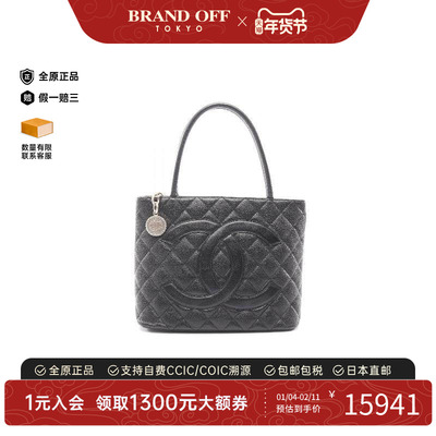 中古Chanel香奈儿托特包