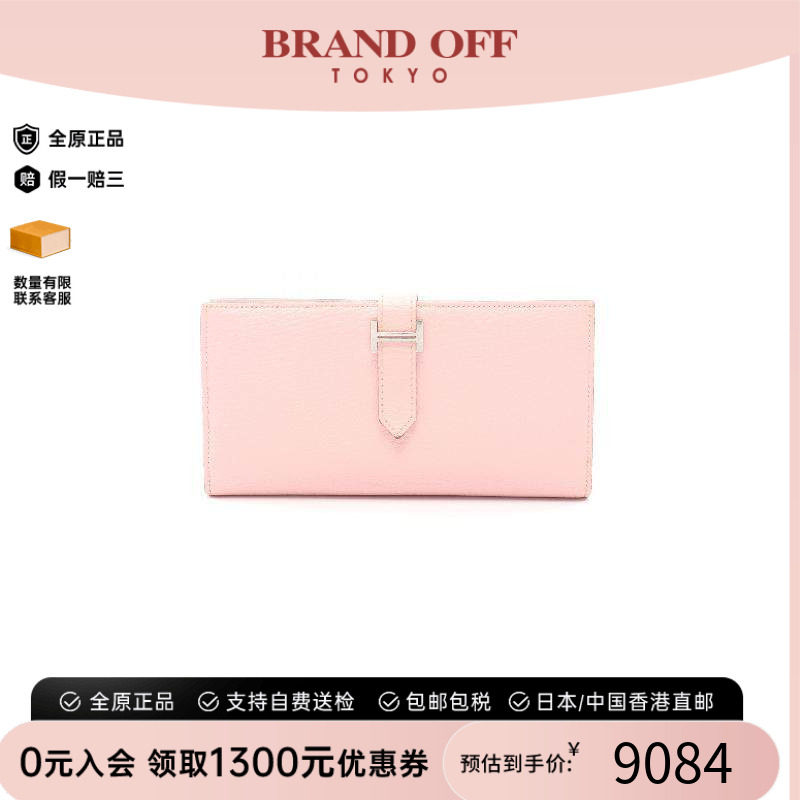 中古Hermes爱马仕长钱包