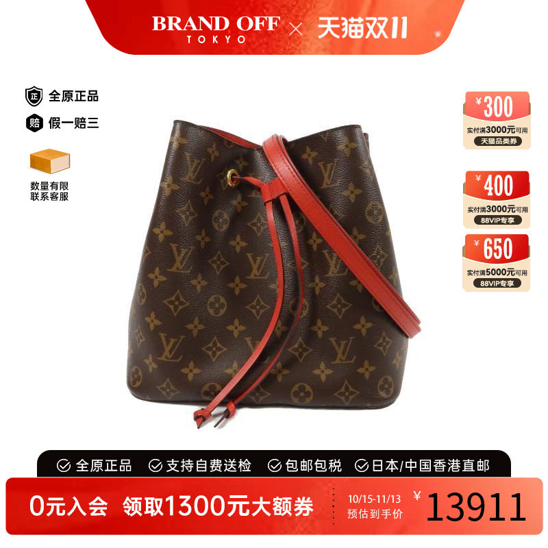 中古LV路易威登斜挎包レディース
