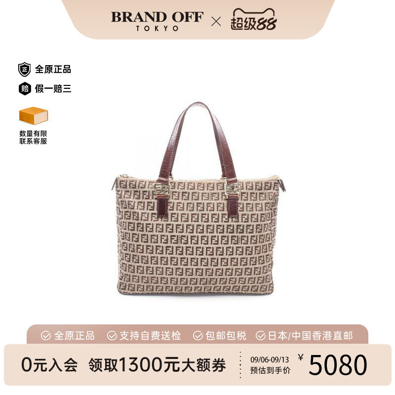 中古-日本进口Fendi芬迪托特包