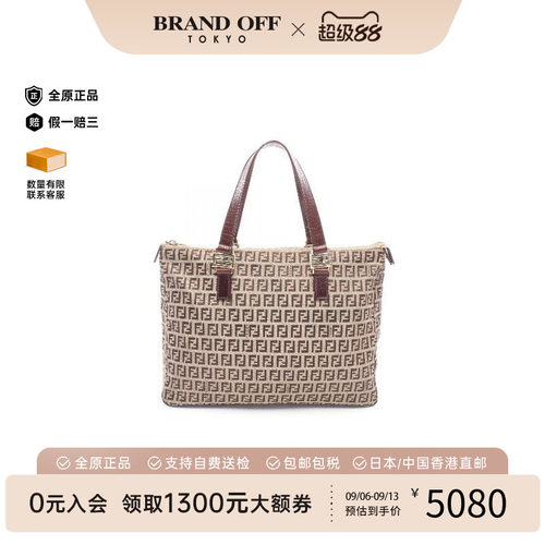 中古-日本进口Fendi芬迪托特包