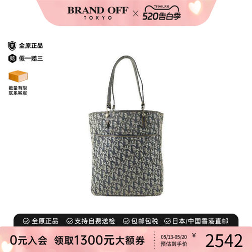中古Dior迪奥手提包レディース