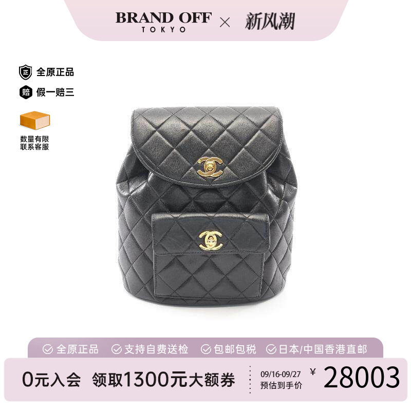 中古Chanel香奈儿双肩包