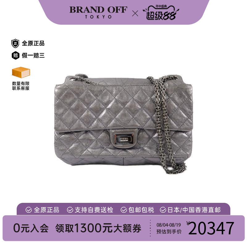 中古Chanel香奈儿斜挎包