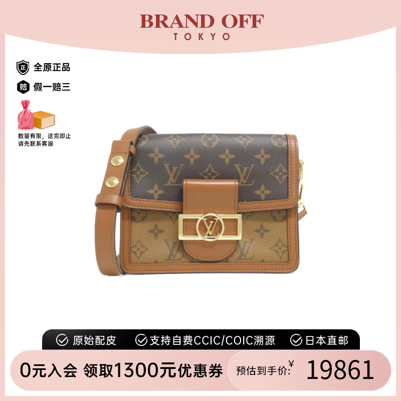 中古LV路易威登女斜挎包
