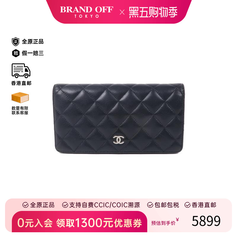 中古Chanel香奈儿长钱包