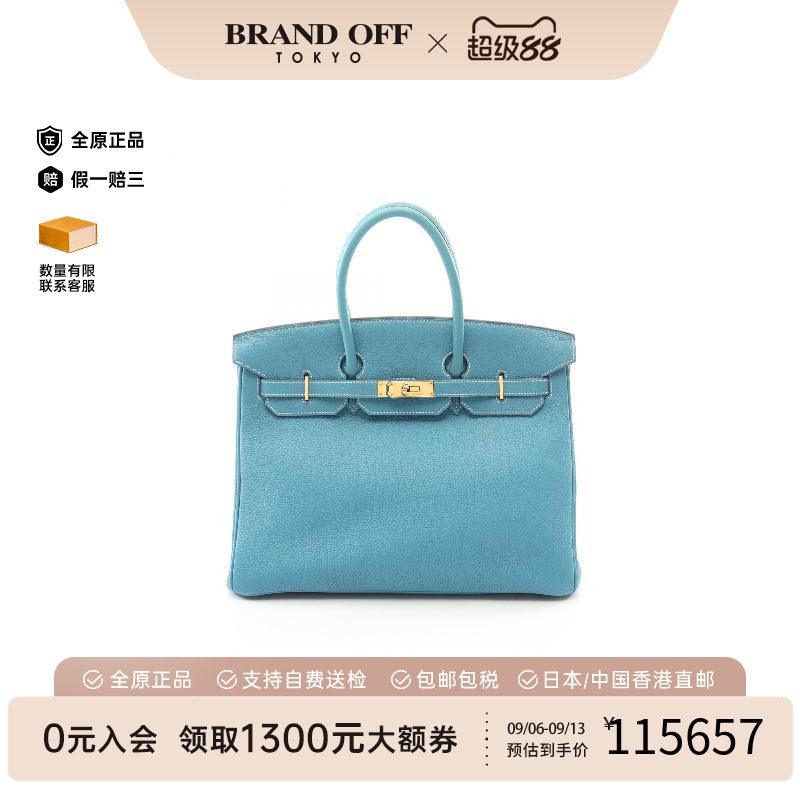 中古Hermes爱马仕手提包