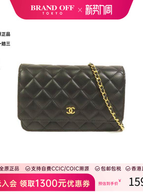 中古Chanel香奈儿女包B级9新Wallet On Chain链条钱包WOC斜挎包