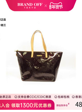 中古LV路易威登女包A级95新Shoulder bag肩包漆皮单肩包紫色