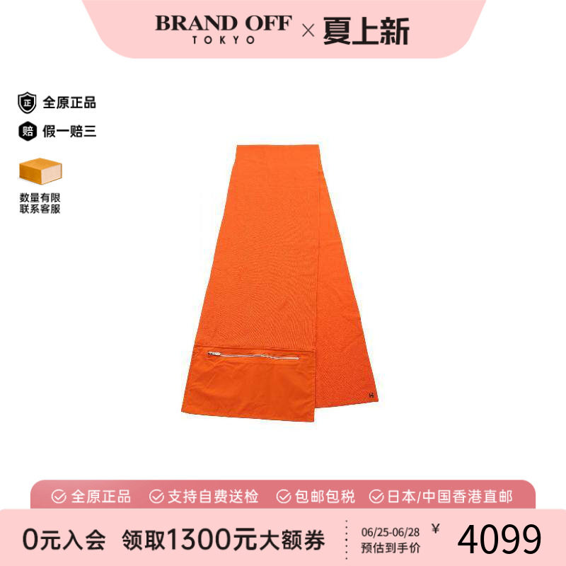 中古Hermes爱马仕围巾/丝巾