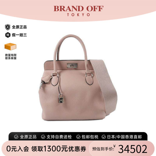 中古Hermes爱马仕斜挎包