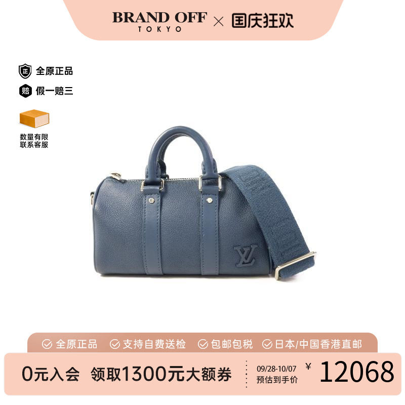 中古LV路易威登斜挎包レディース