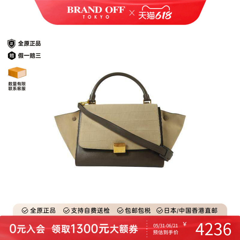 中古Celine赛琳斜挎包レディース