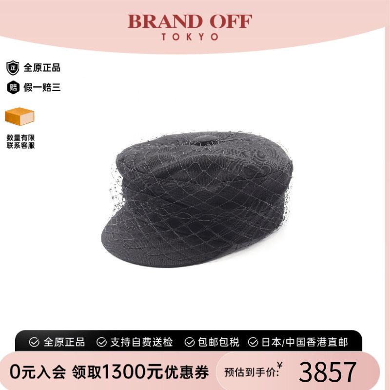 中古Dior迪奥帽子レディース帆布