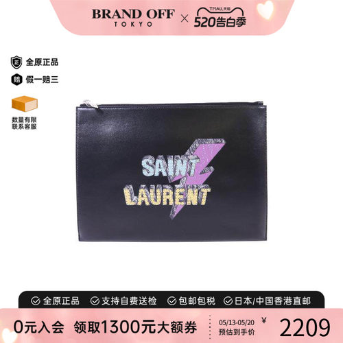 中古-日本进口YSL圣罗兰手拿包