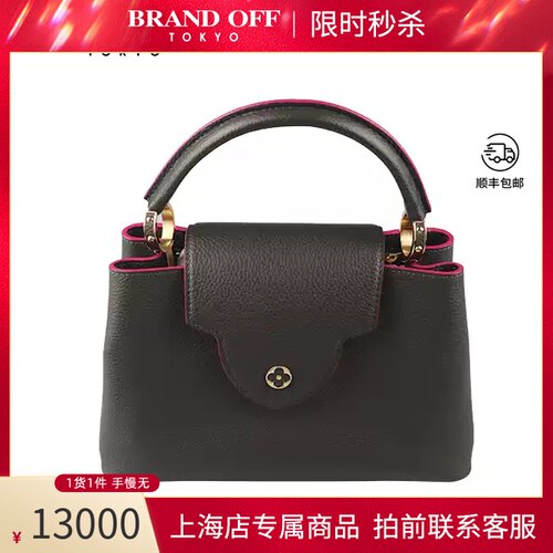 LOUISVUITTON牛皮中号斜挎包