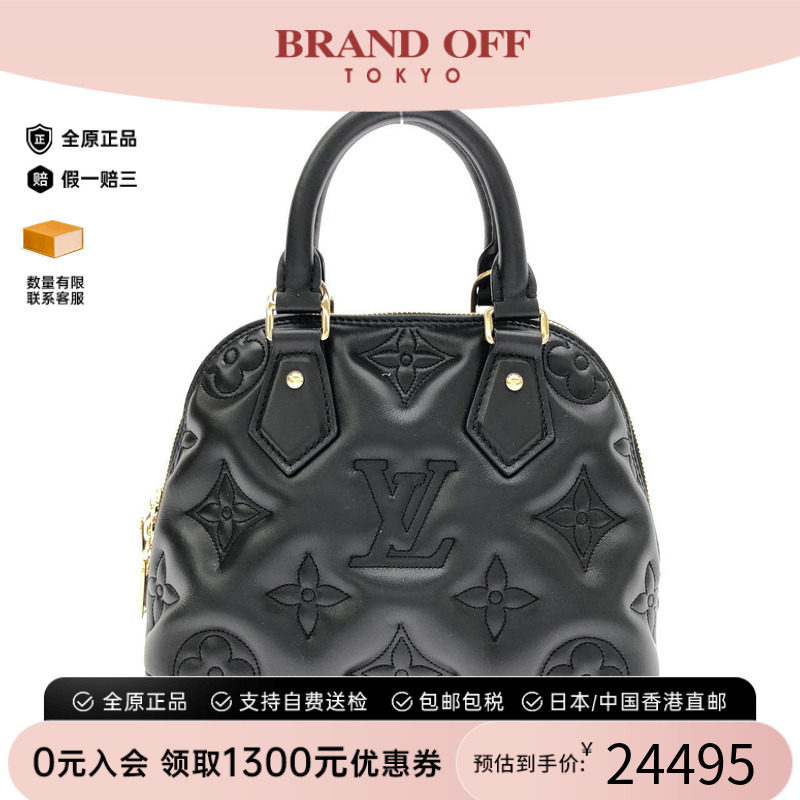 中古LV路易威登通用牛皮手提包