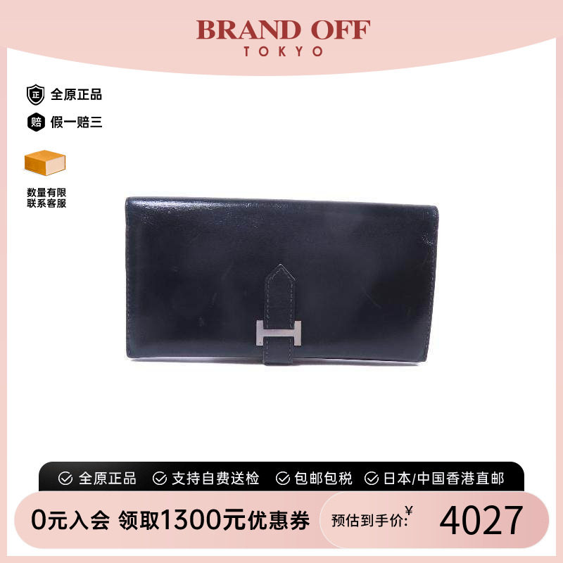 中古Hermes爱马仕长钱包