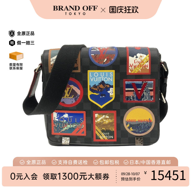 中古LV路易威登男包斜挎包