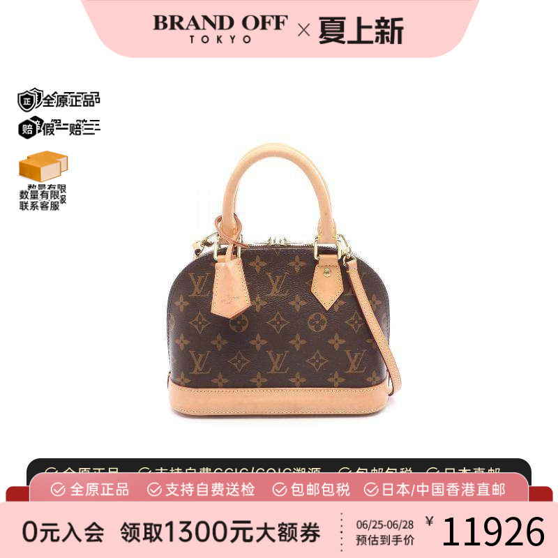 中古LV路易威登斜挎包レディース