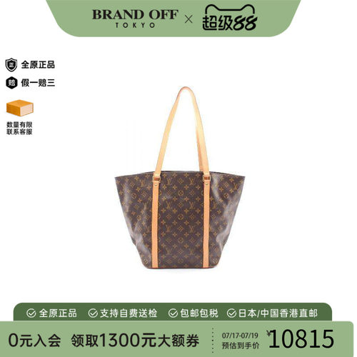 中古LV路易威登托特包
